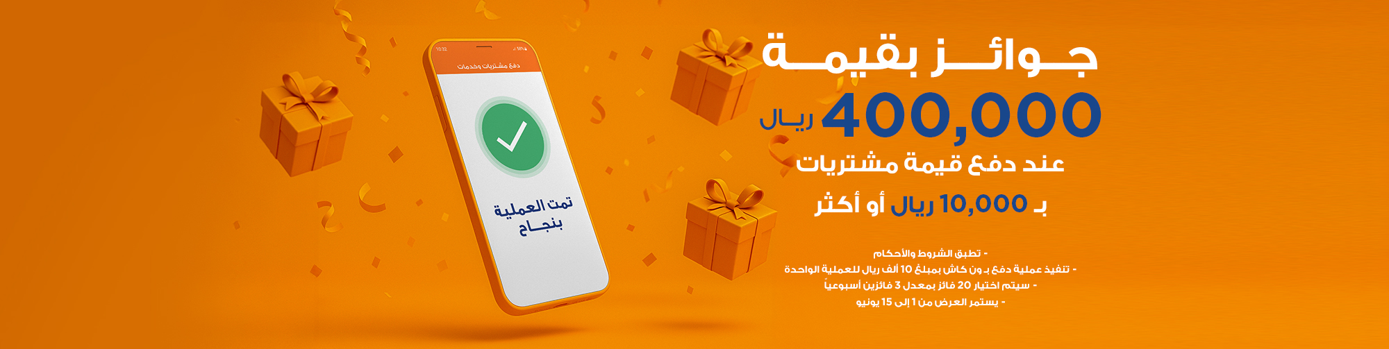 https://onecashye.com/wp-content/uploads/2025/06/Lucky-Draw-1-15-June_2000x503px-1-1.jpg