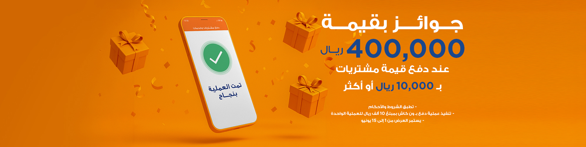 https://onecashye.com/wp-content/uploads/2025/06/Lucky-Draw-1-15-June_2000x503px-1.jpg