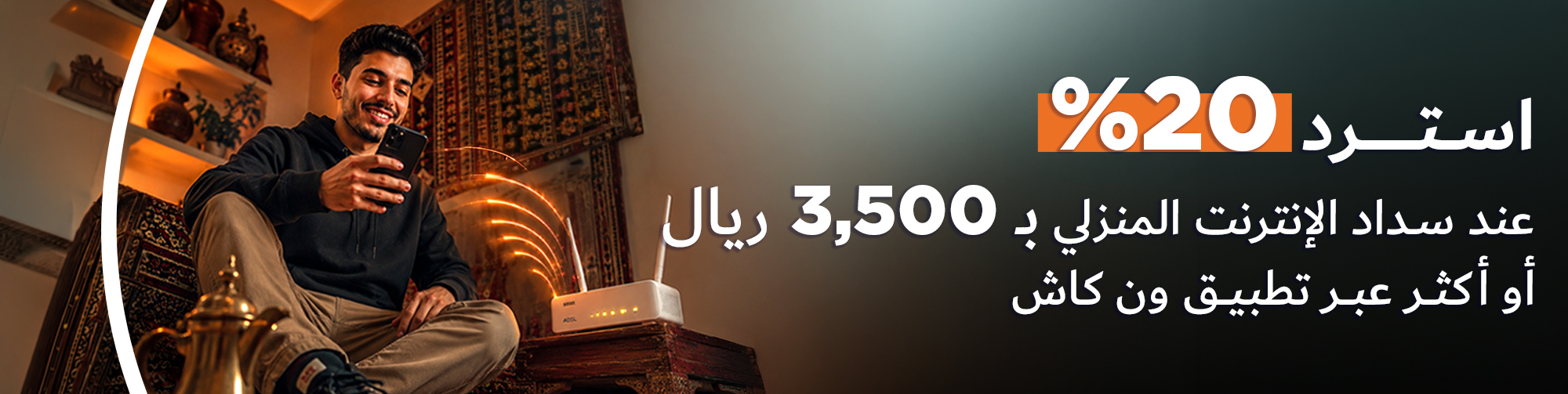 https://onecashye.com/wp-content/uploads/2026/05/adsl-offer_2000x503px.jpg