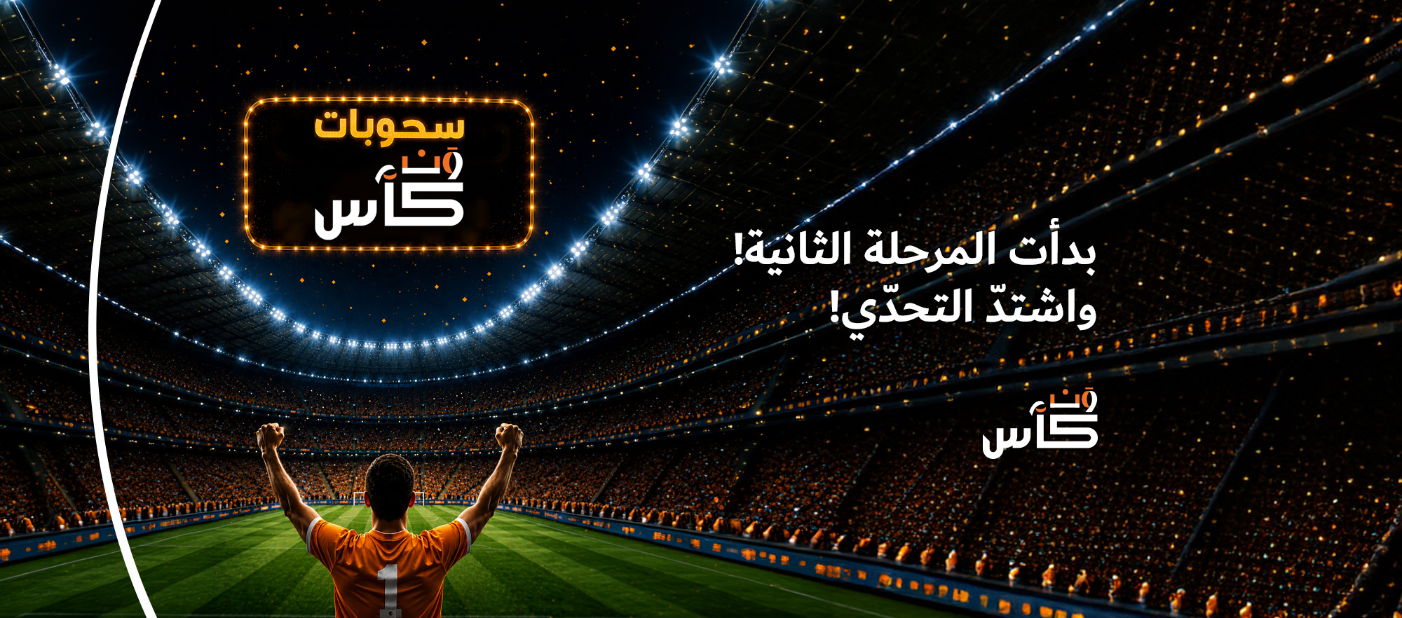 https://onecashye.com/wp-content/uploads/2026/06/Web-Banner-2000x882-1-1.jpg