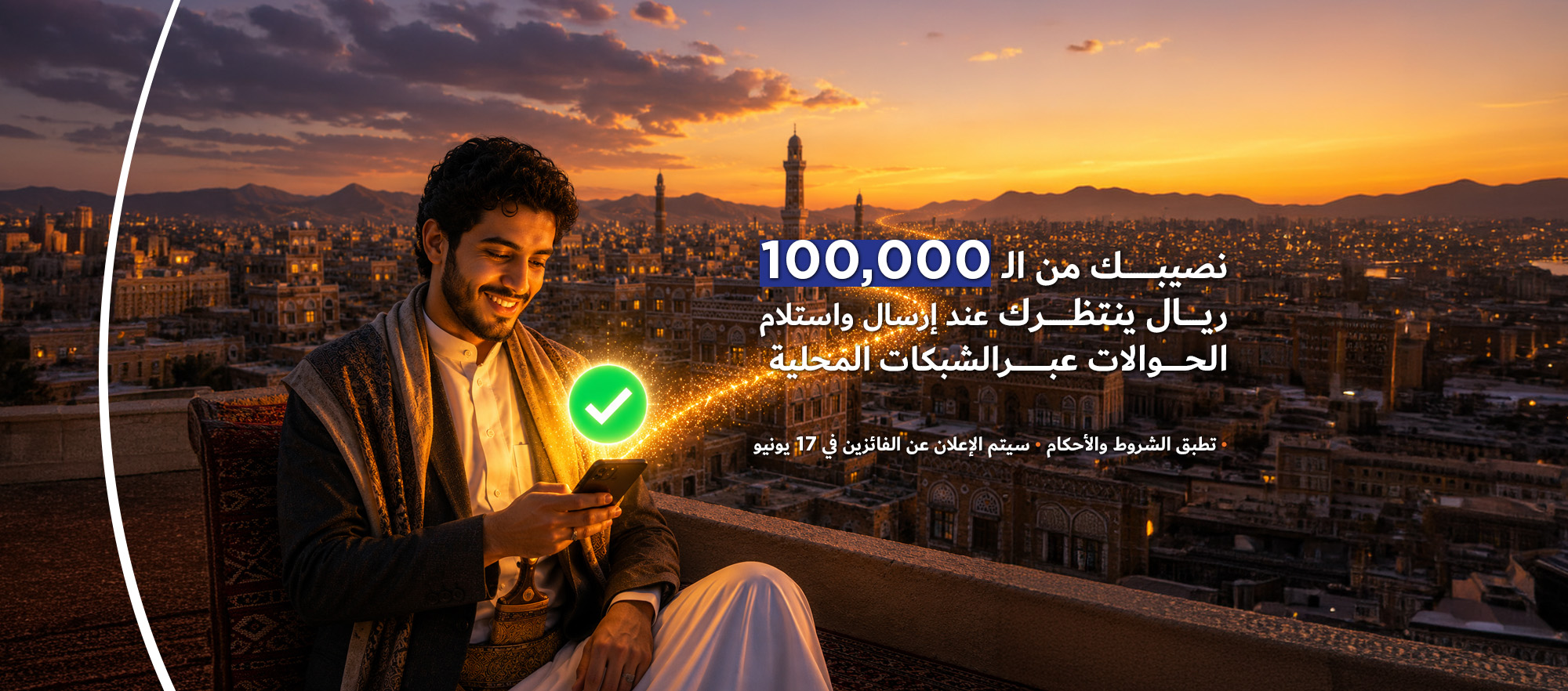 https://onecashye.com/wp-content/uploads/2026/06/Web-Banner-2000x882-1.jpg