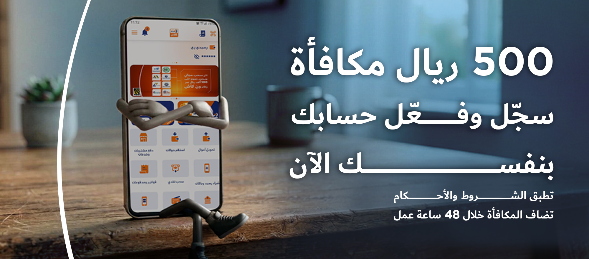 https://onecashye.com/wp-content/uploads/2026/07/WEB-BANNER-2000X882.jpg