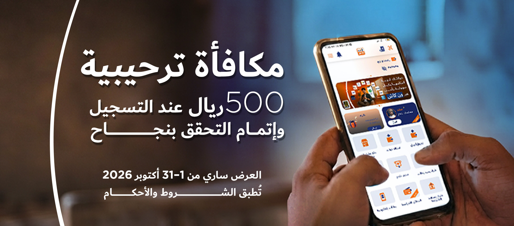 https://onecashye.com/wp-content/uploads/2026/09/WEB-BANNER-2000X882-2.jpg